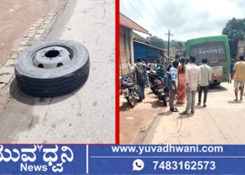 ಚಲಿಸುತ್ತಿದ್ದ ಕೆಎಸ್ಆರ್ಟಿಸಿ ಬಸ್ನಿಂದ ಕಳಚಿದ ಟಯರ್, ಕಳಚಿ ಬಿದ್ದದ್ದು ಹೇಗೆ?