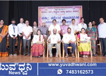 ರೂಪಕ್ಕಿಂತ ಗುಣವೇ ಆತ್ಮದ ಸ್ಪಂದನ : ಜಿ.ಎಸ್.ನಾರಾಯಣ ರಾವ್