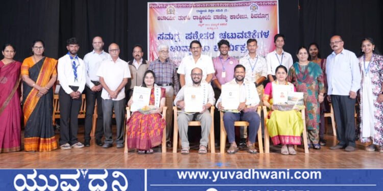 ರೂಪಕ್ಕಿಂತ ಗುಣವೇ ಆತ್ಮದ ಸ್ಪಂದನ : ಜಿ.ಎಸ್.ನಾರಾಯಣ ರಾವ್