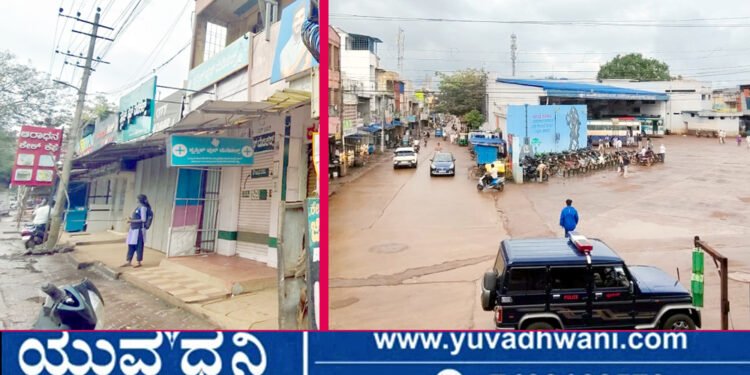 ಶಿಕಾರಿಪುರದಲ್ಲಿ ಬಂದ್ ಬಿಸಿ, ಪೊಲೀಸ್ ಬಂದೋಬಸ್ತ್, ಹೇಗಿದೆ ಪರಿಸ್ಥಿತಿ?
