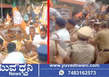 ಶಿವಮೊಗ್ಗದಲ್ಲಿ ಜಿಲ್ಲಾ ಬಿಜೆಪಿಯಿಂದ ಡಿಸಿ ಕಚೇರಿ ಮುತ್ತಿಗೆ, ಕೆಲಕಾಲ ತಳ್ಳಾಟ–ನೂಕಾಟ!