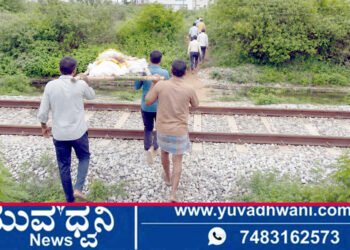 ಸ್ಮಶಾನಕ್ಕೆ ಹೋಗಲು ರಸ್ತೆಯೇ ಇಲ್ಲ!, ಅಂತ್ಯಸಂಸ್ಕಾರಕ್ಕೆ ರೈಲ್ವೆ ಹಳಿ ದಾಟುವ ಅನಿವಾರ್ಯತೆ