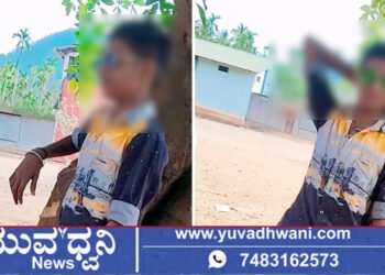 ಶಾಲೆಯಲ್ಲಿ ಕುಸಿದು ಬಿದ್ದು ವಿದ್ಯಾರ್ಥಿ ಸಾವು!, ಪೋಷಕರ ಆಕ್ರಂದನ