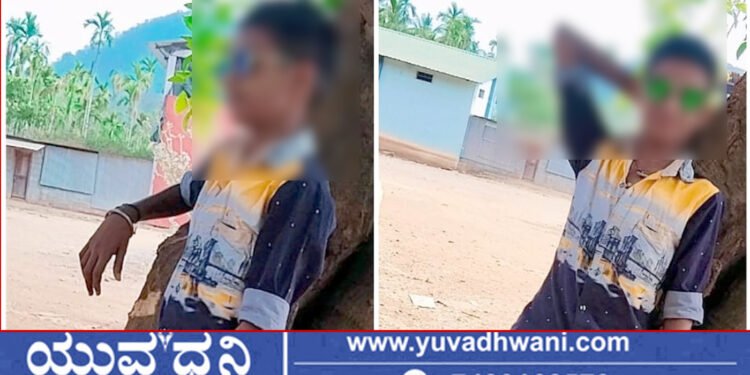 ಶಾಲೆಯಲ್ಲಿ ಕುಸಿದು ಬಿದ್ದು ವಿದ್ಯಾರ್ಥಿ ಸಾವು!, ಪೋಷಕರ ಆಕ್ರಂದನ