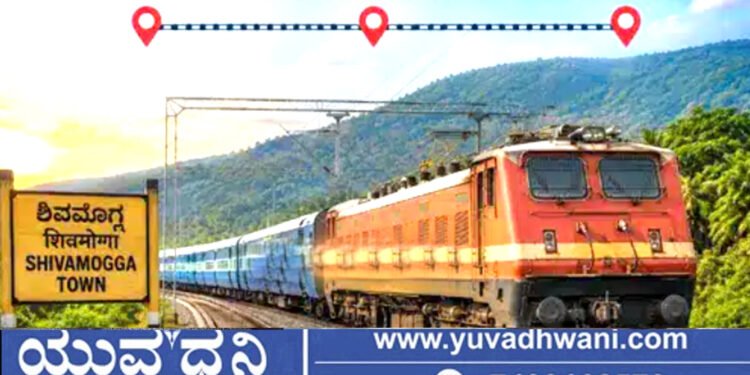 ಶಿವಮೊಗ್ಗದಿಂದ ಆಂಧ್ರಪ್ರದೇಶಕ್ಕೆ 2 ವಿಶೇಷ ಎಕ್ಸ್ಪ್ರೆಸ್ ರೈಲುಗಳ ಸಂಚಾರ, ಇಲ್ಲಿದೆ ಡೀಟೇಲ್ಸ್