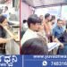 ಶಿವಮೊಗ್ಗ, ವೆಜ್, ನಾನ್‌ವೆಜ್ ಫುಡ್ ಕೋರ್ಟ್‌ಗಳಿಗೆ ಎಸಿ ತಂಡದ ದಿಢೀರ್ ದಾಳಿ