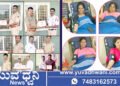 ಜೀವ ಉಳಿಸುವ ಮಹಾಕಾರ್ಯಕ್ಕೆ ಪೊಲೀಸರ ಹೆಜ್ಜೆ, 73 ಮಂದಿ ರಕ್ತದಾನ