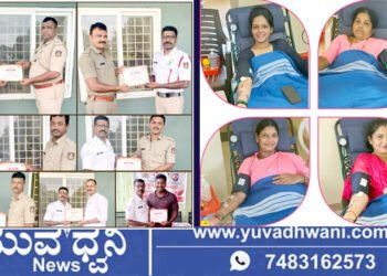 ಜೀವ ಉಳಿಸುವ ಮಹಾಕಾರ್ಯಕ್ಕೆ ಪೊಲೀಸರ ಹೆಜ್ಜೆ, 73 ಮಂದಿ ರಕ್ತದಾನ