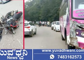 ರಂಜದಕಟ್ಟೆ ಬಳಿ ಬಸ್-ಬೈಕ್ ಮುಖಾಮುಖಿ ಡಿಕ್ಕಿ, ಗಾಯಗೊಂಡಿದ್ದ ಸವಾರ ಸಾವು!