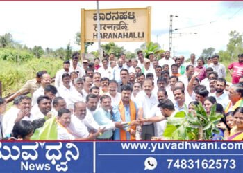 ಹಾರನಹಳ್ಳಿ ರೈಲ್ವೆ ಪ್ಲಾಟ್ಫಾರ್ಮ್ ಅಭಿವೃದ್ಧಿಗೆ ಗುದ್ದಲಿ ಪೂಜೆ, ಸಂಸದ ರಾಘವೇಂದ್ರ ಹೇಳಿದ್ದೇನು?