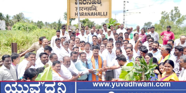 ಹಾರನಹಳ್ಳಿ ರೈಲ್ವೆ ಪ್ಲಾಟ್ಫಾರ್ಮ್ ಅಭಿವೃದ್ಧಿಗೆ ಗುದ್ದಲಿ ಪೂಜೆ, ಸಂಸದ ರಾಘವೇಂದ್ರ ಹೇಳಿದ್ದೇನು?