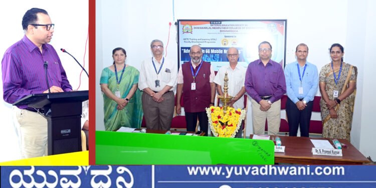 ಜೆ.ಎನ್.ಎನ್.ಸಿ.ಇ ಕಾಲೇಜಿನಲ್ಲಿ 6ಜಿ ಮೊಬೈಲ್ ನೆಟ್‌ವರ್ಕ್ಸ್‌ ಅಭಿವೃದ್ಧಿ ಕಾರ್ಯಕ್ರಮ