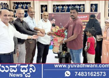 ಶಿವಮೊಗ್ಗ, ನ್ಯಾಷನಲ್ ಗೋಲ್ಡ್ & ಡೈಮಂಡ್ ನಲ್ಲಿ ಮೇಘಾ ಲಕ್ಕಿ ಡ್ರಾ