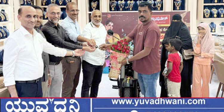 ಶಿವಮೊಗ್ಗ, ನ್ಯಾಷನಲ್ ಗೋಲ್ಡ್ & ಡೈಮಂಡ್ ನಲ್ಲಿ ಮೇಘಾ ಲಕ್ಕಿ ಡ್ರಾ