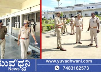 ಶಿವಮೊಗ್ಗ, ಕೇಂದ್ರ ಕಾರಾಗೃಹದಲ್ಲಿ ಪೊಲೀಸರ ದಿಢೀರ್ ಪರಿಶೀಲನೆ