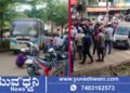 ಬ್ರೇಕ್ ಫೇಲ್, ರಿವರ್ಸ್ ಚಲಿಸಿದ ಬಸ್, 4 ಕಾರು 1 ಬೈಕ್ ಜಖಂ!