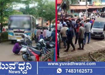 ಬ್ರೇಕ್ ಫೇಲ್, ರಿವರ್ಸ್ ಚಲಿಸಿದ ಬಸ್, 4 ಕಾರು 1 ಬೈಕ್ ಜಖಂ!
