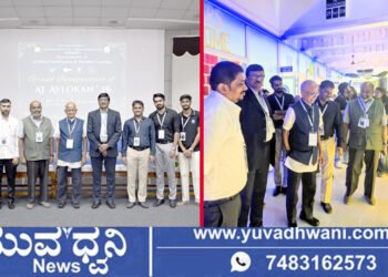 ಜೆ.ಎನ್.ಎನ್.ಸಿ.ಇ | ರಸಪ್ರಶ್ನೆ, ಡೇಟಾ ವಿಶ್ಲೇಷಣೆ, ವಿದ್ಯಾರ್ಥಿಗಳ ಉತ್ಸಾಹಕ್ಕೆ ಸಾಕ್ಷಿಯಾದ ’ಎಐ ಅವಲೋಕನ’
