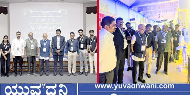 ಜೆ.ಎನ್.ಎನ್.ಸಿ.ಇ | ರಸಪ್ರಶ್ನೆ, ಡೇಟಾ ವಿಶ್ಲೇಷಣೆ, ವಿದ್ಯಾರ್ಥಿಗಳ ಉತ್ಸಾಹಕ್ಕೆ ಸಾಕ್ಷಿಯಾದ ’ಎಐ ಅವಲೋಕನ’