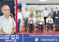 ರಾಷ್ಟ್ರೀಯ ಔಷಧ ಮಹಾವಿದ್ಯಾಲಯದಲ್ಲಿ ಶಿಕ್ಷಕರ ದಿನಾಚರಣೆ