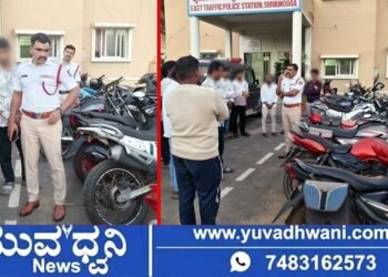ಶಿವಮೊಗ್ಗ, 72 ದ್ವಿಚಕ್ರ ವಾಹನಗಳು ವಶಕ್ಕೆ, ಮಾಲೀಕರಿಗೆ ದಂಡ, ಪೊಲೀಸರ ಎಚ್ಚರಿಕೆ!, ಕಾರಣವೇನು?