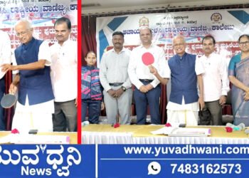 ಎ.ಟಿ.ಎನ್.ಸಿ.ಸಿ | ಕುವೆಂಪು ವಿವಿ ಟೇಬಲ್ ಟೆನ್ನಿಸ್ ಪಂದ್ಯಾವಳಿ, 20ಕ್ಕೂ ಹೆಚ್ಚು ಕಾಲೇಜುಗಳ ವಿದ್ಯಾರ್ಥಿಗಳು ಭಾಗಿ