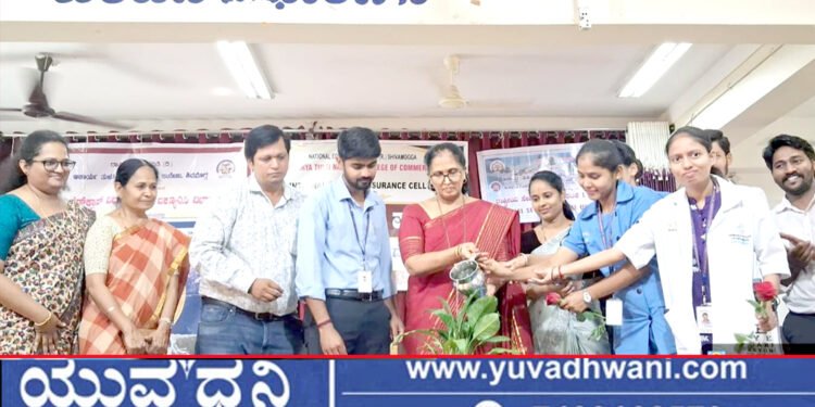 ಎಟಿಎನ್‌ಸಿಸಿ ಕಾಲೇಜಿನಲ್ಲಿ ನೇತ್ರ ತಪಾಸಣಾ ಮತ್ತು ನೇತ್ರದಾನ ಶಿಬಿರ