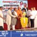 ಶಿವಮೊಗ್ಗದಲ್ಲಿ ಗೋಸೇವಾ ಸಂಭ್ರಮ, ಸಾವಯವ ಗೊಬ್ಬರ, ಗೋ ಉತ್ಪನ್ನಗಳ ಪ್ರದರ್ಶನ