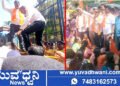 ಪಾಲಿಕೆ ಕಚೇರಿಗೆ ಮುತ್ತಿಗೆ ಯತ್ನ, ಕೆ.ಎಸ್.ಈಶ್ವರಪ್ಪ ಸೇರಿ ಹಲವರು ಪೊಲೀಸ್ ವಶಕ್ಕೆ, ನವೆಂಬರ್ 15ಕ್ಕೆ ಡೆಡ್ಲೈನ್!