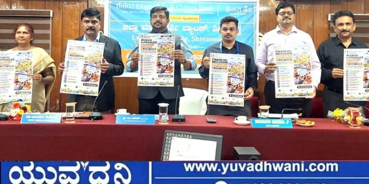 ರೈತರಿಗೆ ಗುಡ್ ನ್ಯೂಸ್, ಸಾಲ ಮರುಪಾವತಿ ಅವಧಿ 3 ರಿಂದ 5 ವರ್ಷ ವಿಸ್ತರಣೆ!