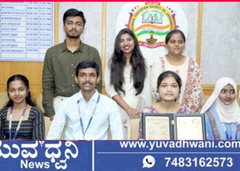 ಗ್ರಾಮೀಣ ಮಕ್ಕಳ ಅಪ್ರತಿಮ ಸಾಧನೆಗೆ ಜೆಎನ್‌ಎನ್‌ಸಿಇ ಸಾಕ್ಷಿ