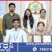 ಗ್ರಾಮೀಣ ಮಕ್ಕಳ ಅಪ್ರತಿಮ ಸಾಧನೆಗೆ ಜೆಎನ್ಎನ್ಸಿಇ ಸಾಕ್ಷಿ