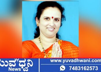 ಶಿವಮೊಗ್ಗ ಮಹಾನಗರ ಪಾಲಿಕೆ ಮಾಜಿ ಸದಸ್ಯೆ ನಿಧನ, ಜಿಲ್ಲಾ ಬಿಜೆಪಿ ಸಂತಾಪ