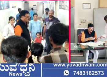 ಸಮುದಾಯ ಆರೋಗ್ಯ ಕೇಂದ್ರಕ್ಕೆ ಶಾಸಕ ಬೇಳೂರು ಗೋಪಾಲಕೃಷ್ಣ ದಿಢೀರ್ ಭೇಟಿ, ಖಡಕ್ ಎಚ್ಚರಿಕೆ!