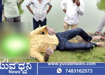 ಕೆಲಸವಿಲ್ಲದೆ ಸಾಲದ ಒತ್ತಡ, ಸಾಗರದಲ್ಲಿ ಕೆರೆಗೆ ಹಾರಿ ವ್ಯಕ್ತಿ ಆತ್ಮಹತ್ಯೆ