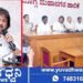 ದಸರಾ ಅಂಬಾರಿ ಮೆರವಣಿಗೆ ಅವಘಡ, ಸಚಿವ ಮಧು ಬಂಗಾರಪ್ಪ ಸ್ಪಷ್ಟನೆ