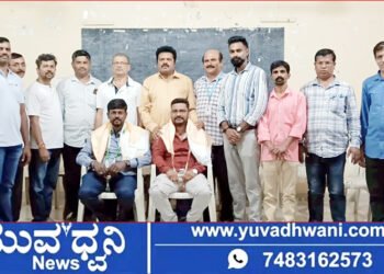 ಪತ್ರಿಕಾ ವಿತರಕರ ಒಕ್ಕೂಟದ ಶಿವಮೊಗ್ಗ ಜಿಲ್ಲಾ ಘಟಕಕ್ಕೆ ನೂತನ ಪದಾಧಿಕಾರಿಗಳ ಆಯ್ಕೆ