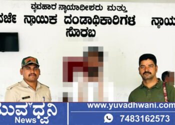 ಶಿವಮೊಗ್ಗ, 5 ವರ್ಷದಿಂದ ತಲೆಮರೆಸಿಕೊಂಡಿದ್ದ ವ್ಯಕ್ತಿ ಬಂಧನ, ಏನಿದು ಪ್ರಕರಣ?