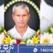 ಶಿವಮೊಗ್ಗ, ಹೆಜ್ಜೇನು ದಾಳಿ, ಚಿಕಿತ್ಸೆ ಫಲಿಸದೆ ರೈತ ಸಾವು, ಆಗಿದ್ದೇನು?