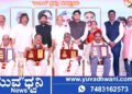 ಸೊರಬ, ನಾಲ್ವರು ಸಾಧಕರಿಗೆ ಬಂಗಾರ ಪ್ರಶಸ್ತಿ ಪ್ರದಾನ