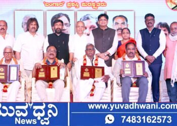 ಸೊರಬ, ನಾಲ್ವರು ಸಾಧಕರಿಗೆ ಬಂಗಾರ ಪ್ರಶಸ್ತಿ ಪ್ರದಾನ