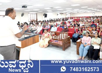 ಒತ್ತಡ ನಿಭಾಯಿಸುವ ಕುರಿತು ಜೆಎನ್ಎನ್ಸಿಇಯಲ್ಲಿ ವಿಶೇಷ ಉಪನ್ಯಾಸ