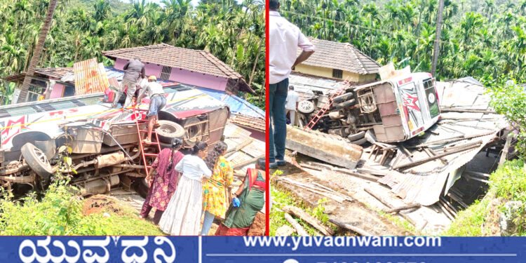 ಮನೆ ಮೇಲೆ ಪಲ್ಟಿಯಾದ ಪ್ರವಾಸಿ ಬಸ್, ಹಲವರಿಗೆ ಗಾಯ, ಆಸ್ಪತ್ರೆಗೆ ದಾಖಲು!