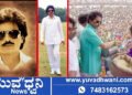 ಈ ಬದ್ಧತೆ ಎಂದೂ ಭದ್ರ, “ಸಮಾಜದ ಕಟ್ಟ ಕಡೆಯವರಿಗೆ ಮೊಟ್ಟ ಮೊದಲ ಸ್ಥಾನ”