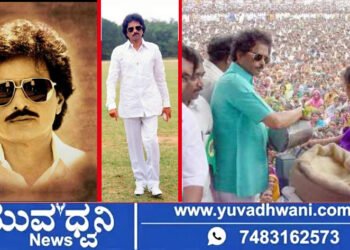 ಈ ಬದ್ಧತೆ ಎಂದೂ ಭದ್ರ, “ಸಮಾಜದ ಕಟ್ಟ ಕಡೆಯವರಿಗೆ ಮೊಟ್ಟ ಮೊದಲ ಸ್ಥಾನ”