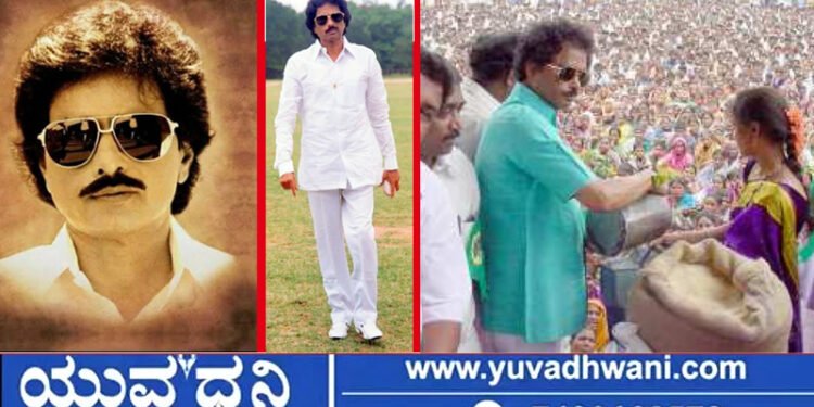 ಈ ಬದ್ಧತೆ ಎಂದೂ ಭದ್ರ, “ಸಮಾಜದ ಕಟ್ಟ ಕಡೆಯವರಿಗೆ ಮೊಟ್ಟ ಮೊದಲ ಸ್ಥಾನ”