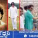 ಈ ಬದ್ಧತೆ ಎಂದೂ ಭದ್ರ, “ಸಮಾಜದ ಕಟ್ಟ ಕಡೆಯವರಿಗೆ ಮೊಟ್ಟ ಮೊದಲ ಸ್ಥಾನ”