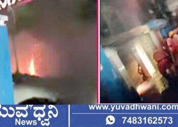ಜೆರಾಕ್ಸ್ ಅಂಗಡಿಗೆ ಬೆಂಕಿ, 3 ಲಕ್ಷ ರೂ. ಮೌಲ್ಯದ ವಸ್ತುಗಳು ಭಸ್ಮ!