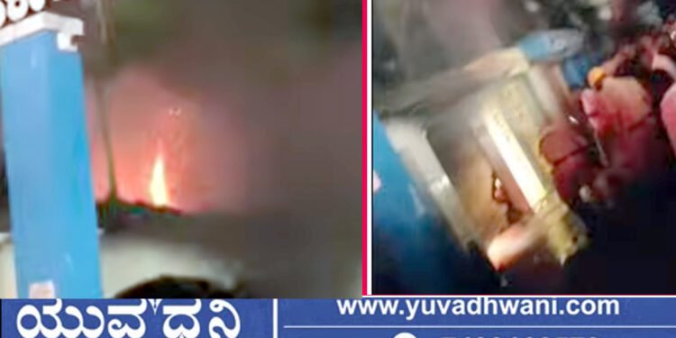 ಜೆರಾಕ್ಸ್ ಅಂಗಡಿಗೆ ಬೆಂಕಿ, 3 ಲಕ್ಷ ರೂ. ಮೌಲ್ಯದ ವಸ್ತುಗಳು ಭಸ್ಮ!