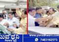 ಶಿವಮೊಗ್ಗ, ವಿ.ಎಸ್. ಉಗ್ರಪ್ಪ ಕಾರಿಗೆ ಮುತ್ತಿಗೆ, ಭೋವಿ ಸಮುದಾಯದಿಂದ ಆಕ್ರೋಶ!, ಉಗ್ರಪ್ಪ ಹೇಳಿದ್ದೇನು?